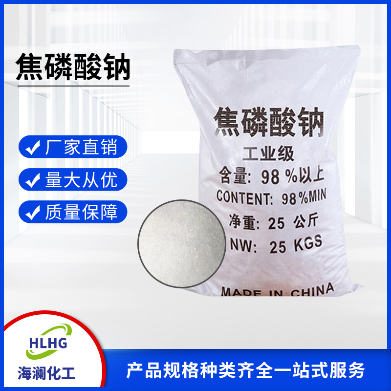 焦磷酸钠